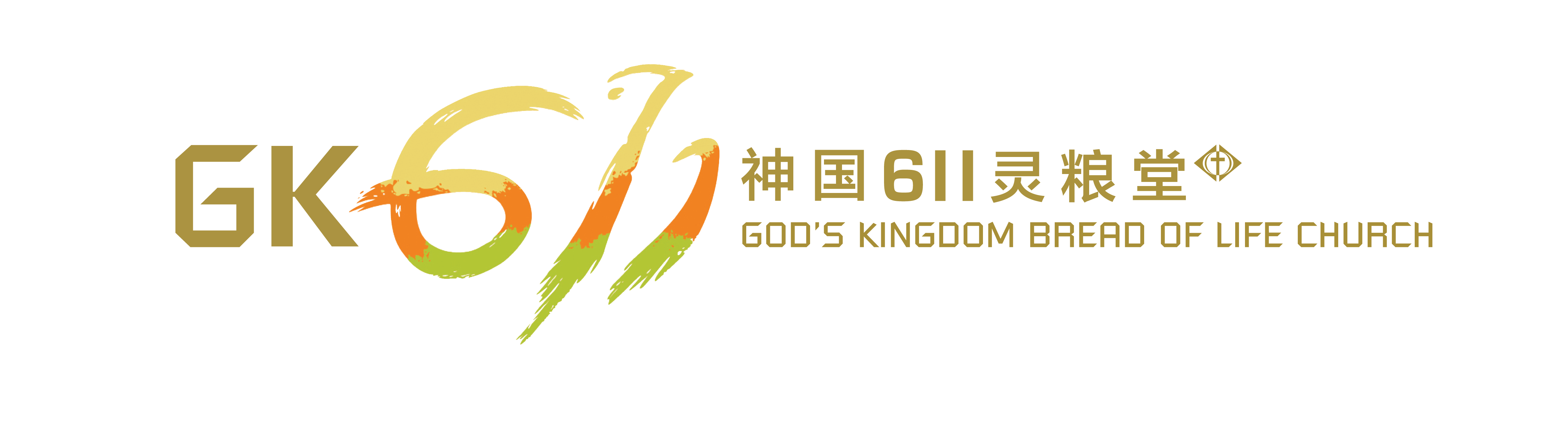 GK611 Logo